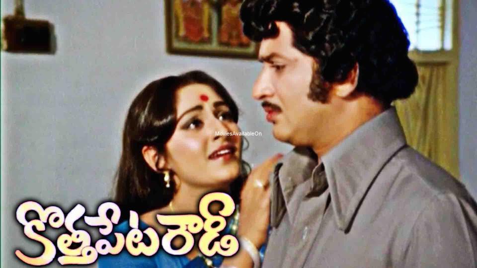 KOTTAPETA ROWDY