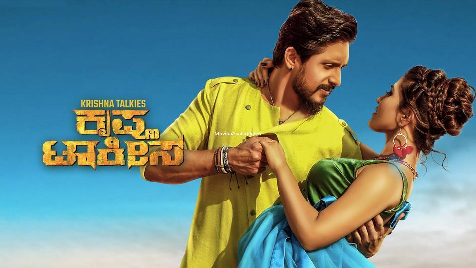 KRISHNA TALKIES