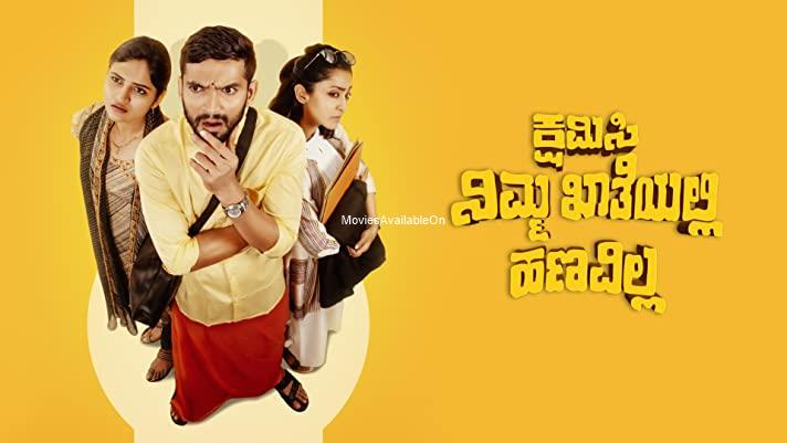 KSHAMISI NIMMA KHATHEYALLI HANAVILLA
