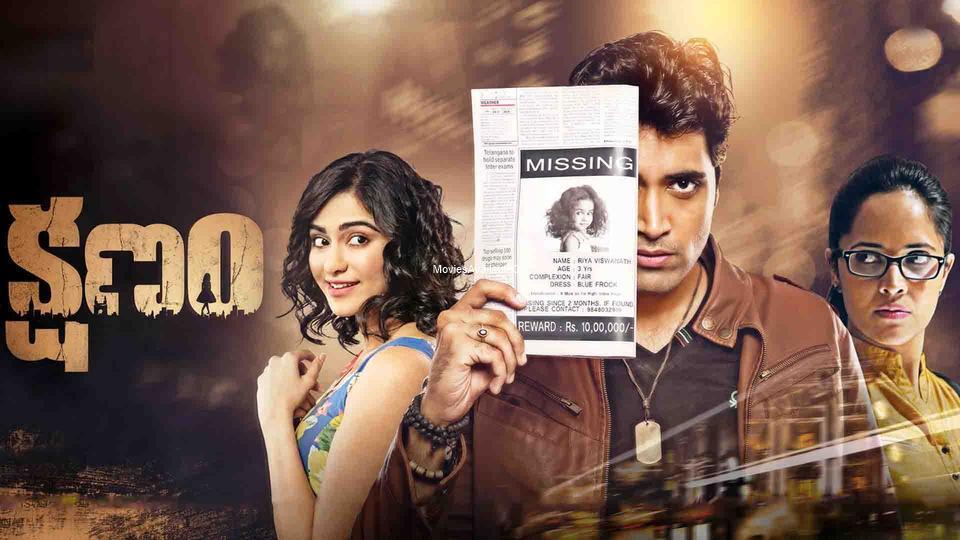 KSHANAM