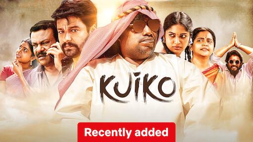 KUIKO