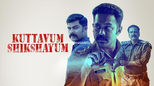 KUTTAVUM SHIKSHAYUM