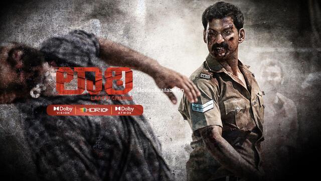 LAATTI CHARGE (LATHTHI)