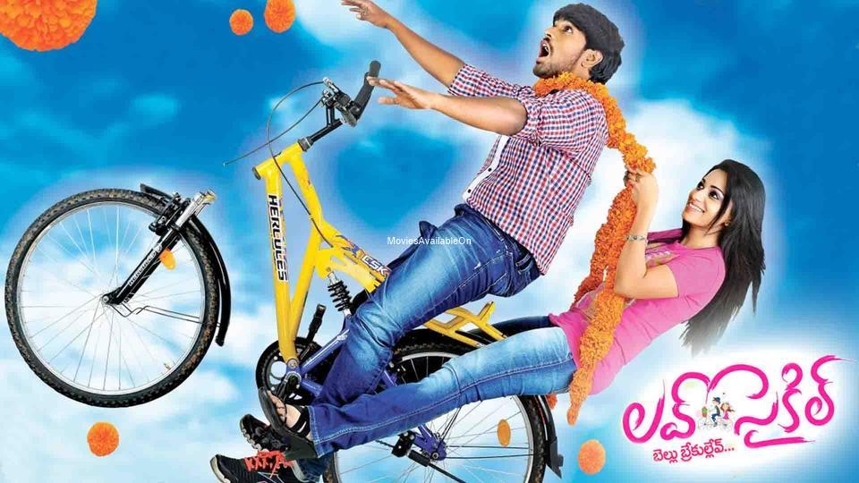 LOVE CYCLE