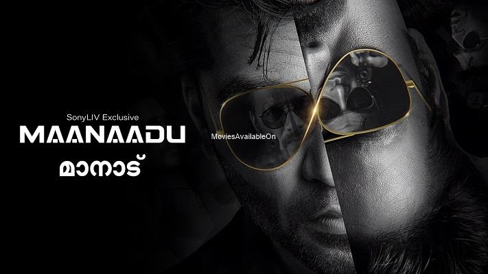 MAANAADU