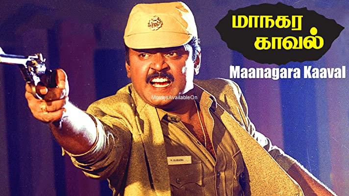 MAANAGARA KAAVAL