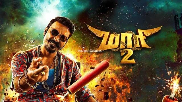 MAARI 2