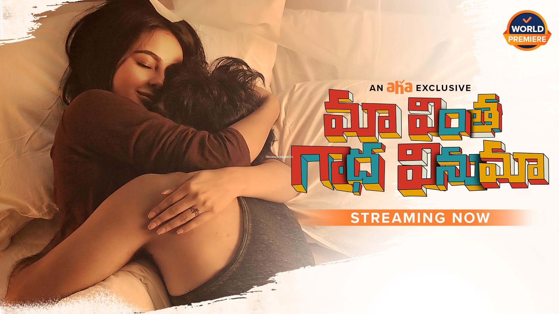 MAA VINTHA GAADHA VINUMA