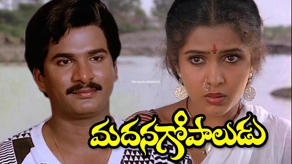MADANA GOPALUDU