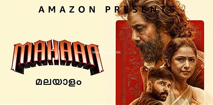 MAHAAN
