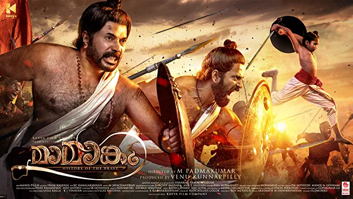 MAMANGAM