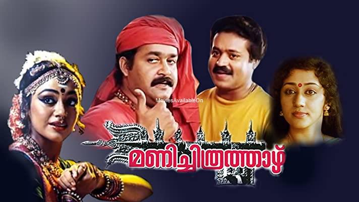 Manichithrathazhu