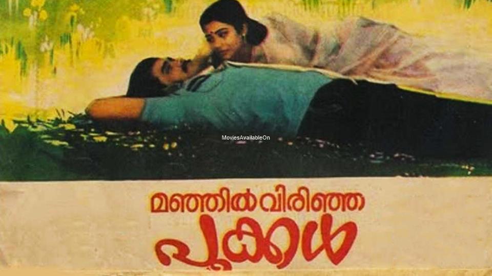 MANJIL VIRINJA POOKKAL