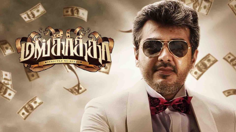 Mankatha