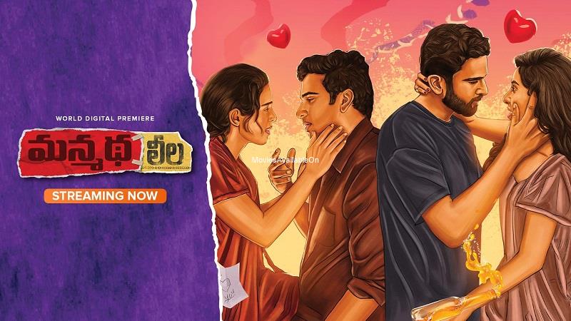 MANMATHA LEELA