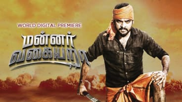 MANNAR VAGAIYARA