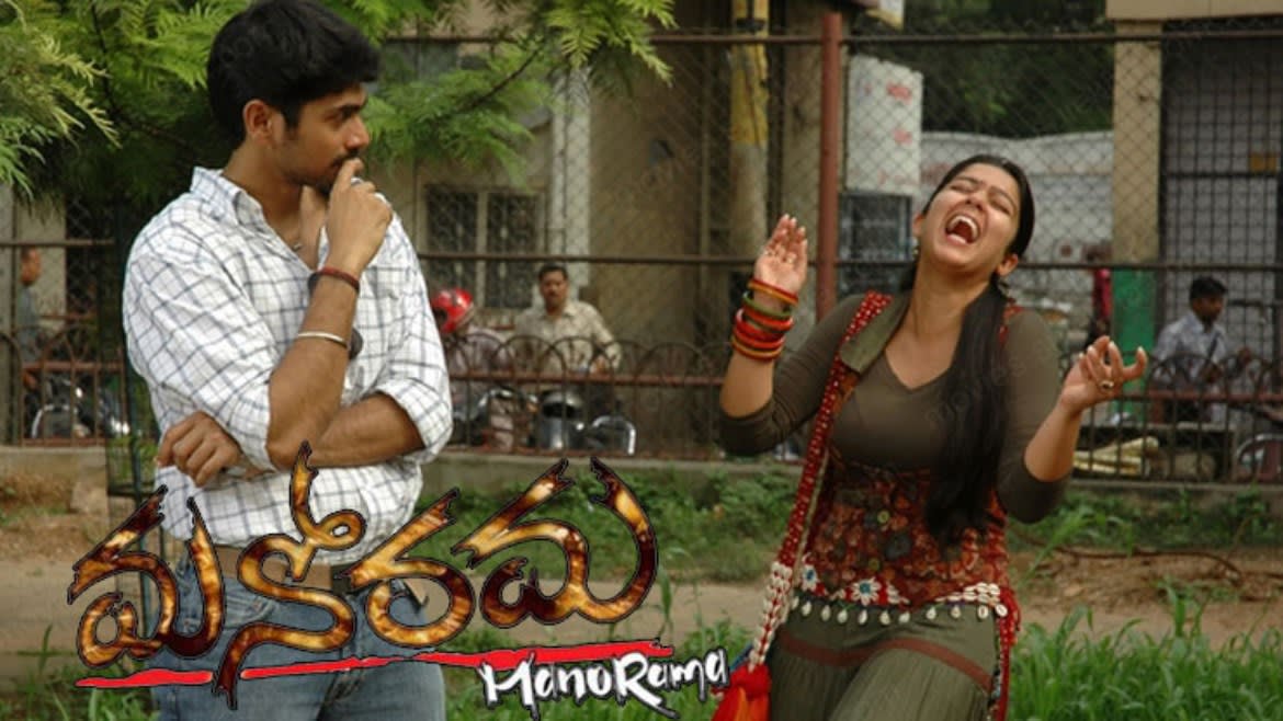 MANORAMA