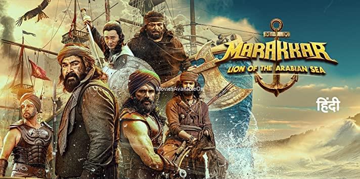 MARAKKAR ARAB SAGAR KA SHER