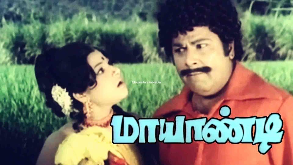 MAYANDI