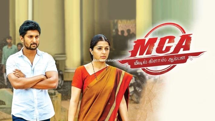 MIDDLE CLASS AMBALA (MCA MIDDLE CLASS ABBAYI)