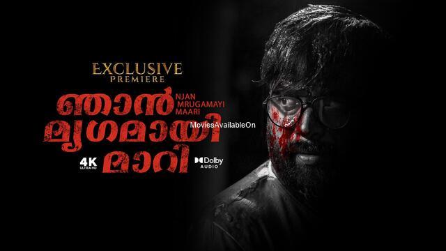 NJAAN MRUGAMAYI MAARI (NAAN MIRUGAMAAI MARA)