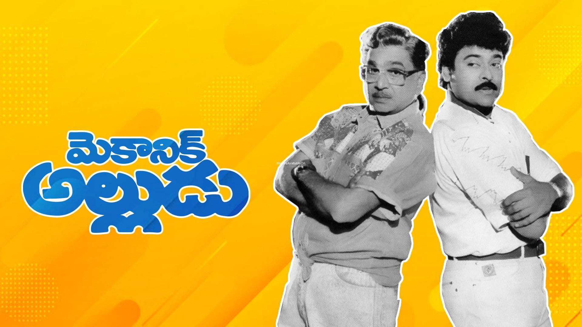 MECHANIC ALLUDU