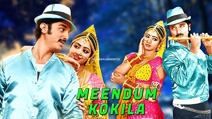 MEENDUM KOKILA