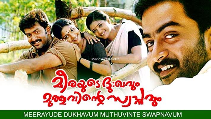 MEERAYUDE DUKHAVUM MUTHUVINTE SWAPNAVUM