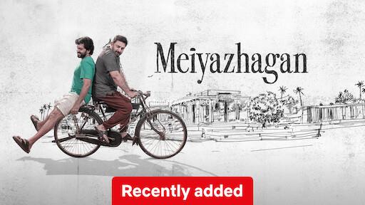 MEIYAZHAGAN