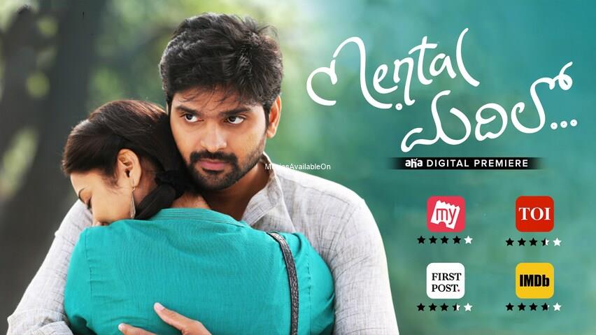 MENTAL MADHILO