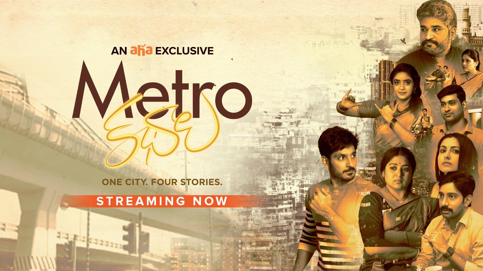 METRO KATHALU