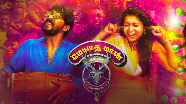 MEYADHA MAAN
