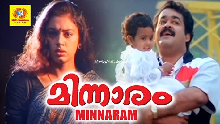 MINNARAM