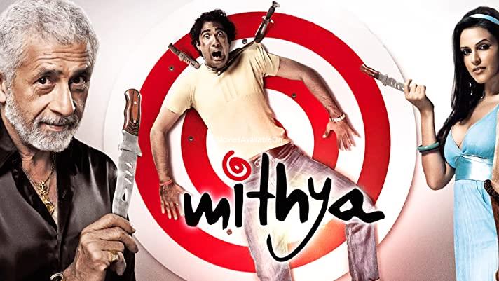 MITHYA