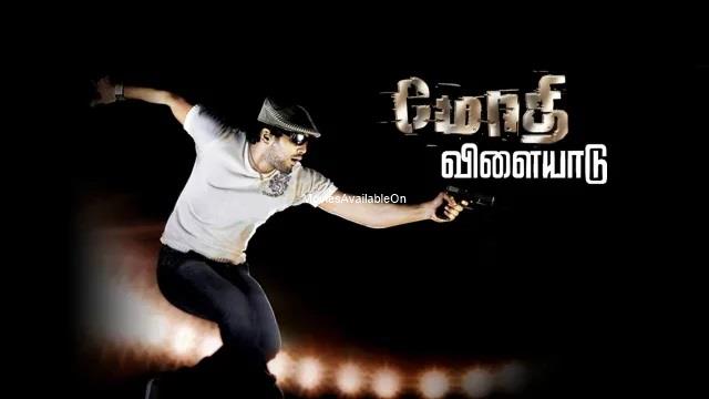 MODHI VILAYADU