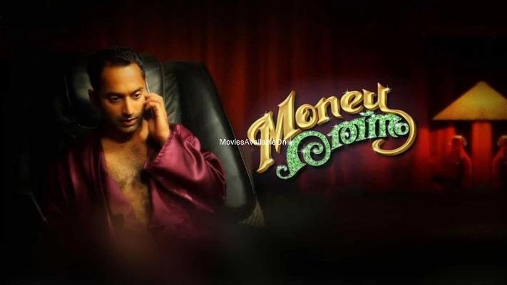 MONEY RATNAM