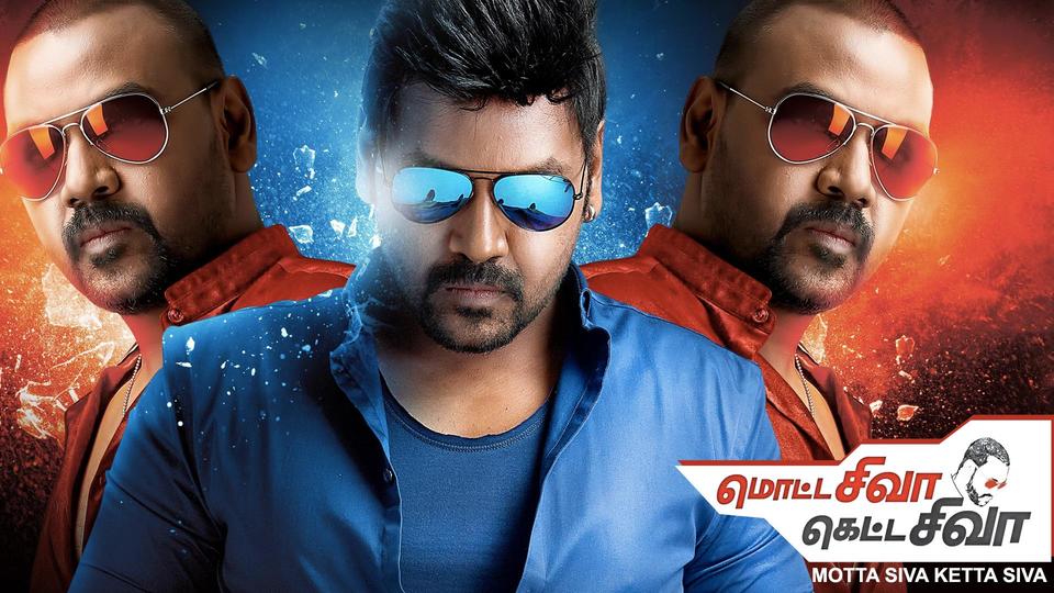 MOTTA SHIVA KETTA SHIVA