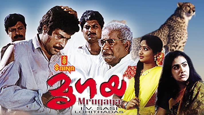 MRUGAYA
