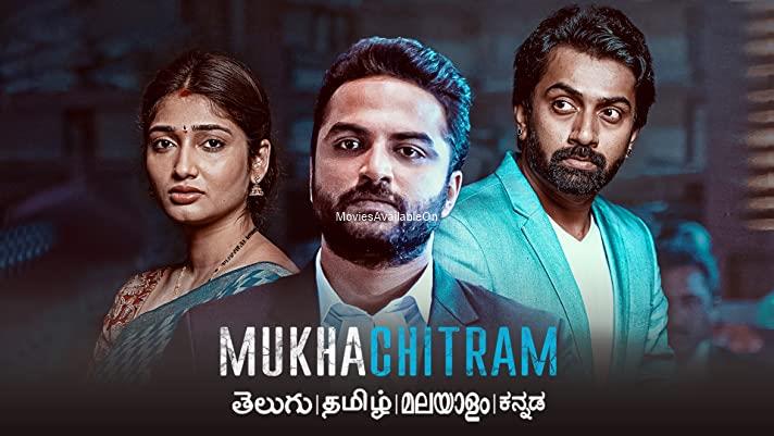 MUKHACHITRAM