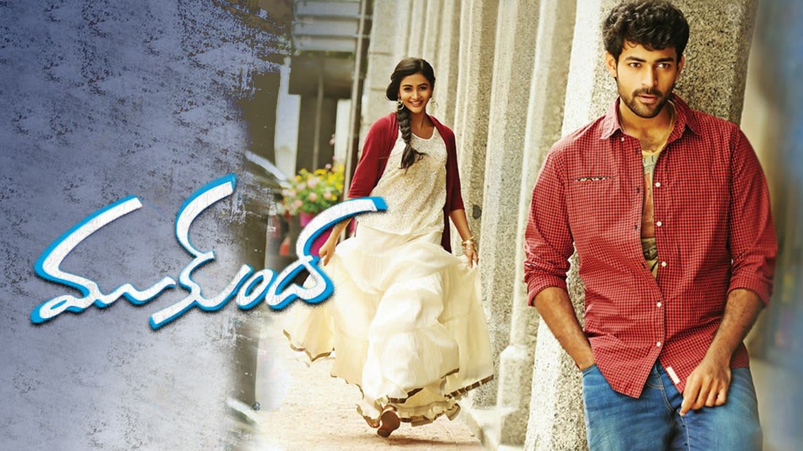 MUKUNDA