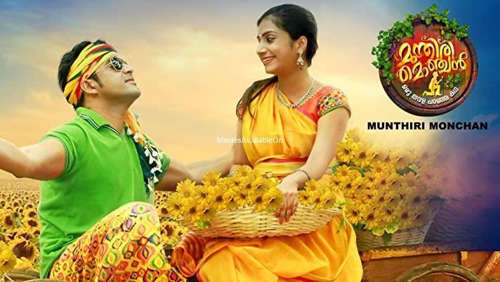 MUNTHIRI MONCHAN