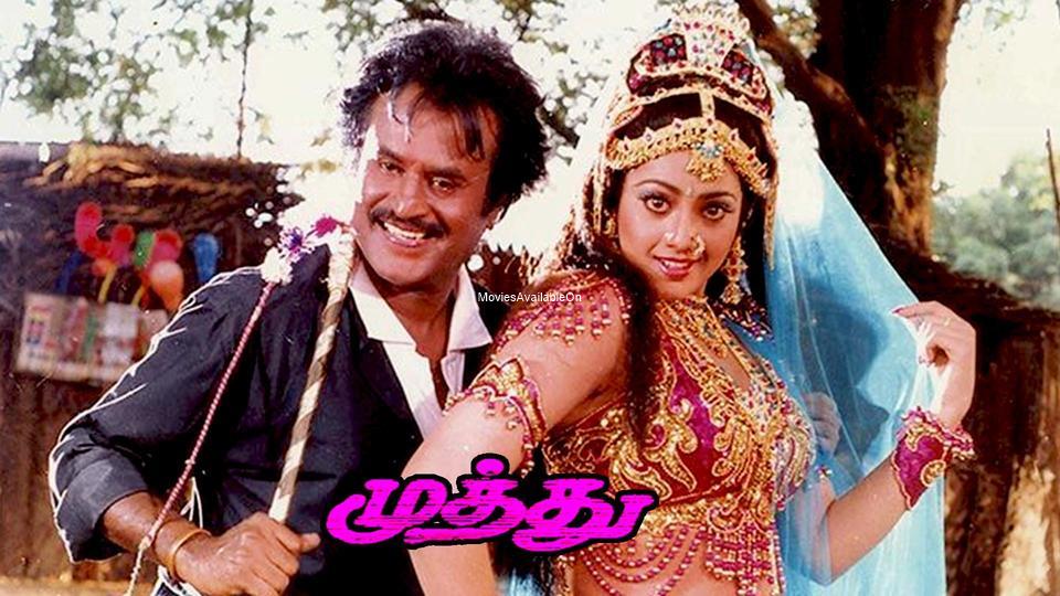 MUTHU