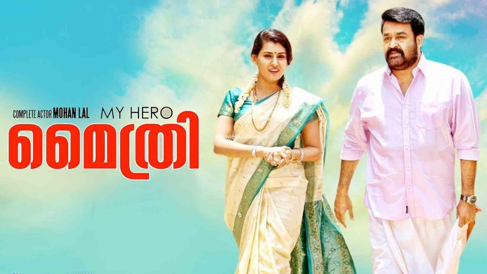MY HERO MYTHRI
