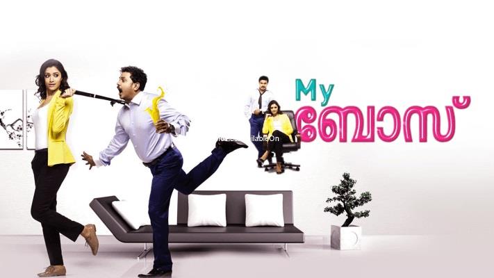 MY BOSS