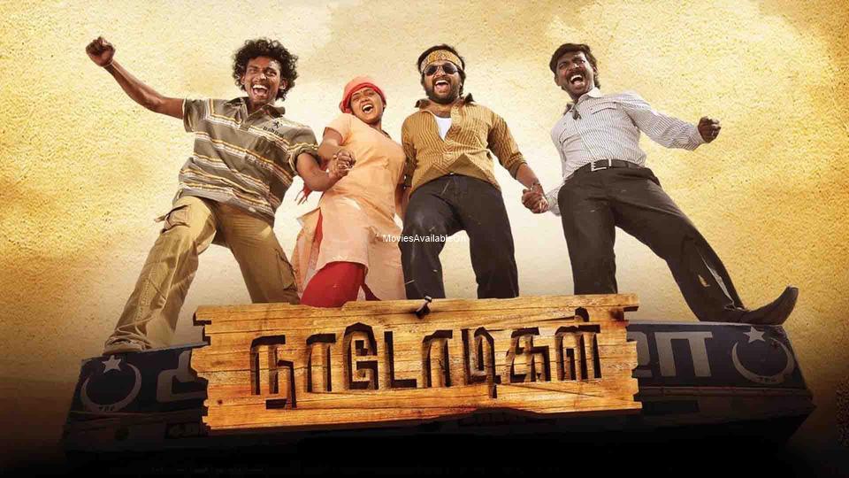 NAADODIGAL