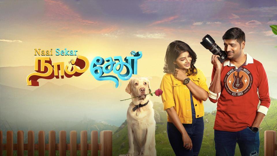 NAAI SEKAR