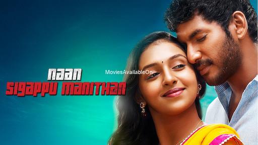 NAAN SIGAPPU MANITHAN