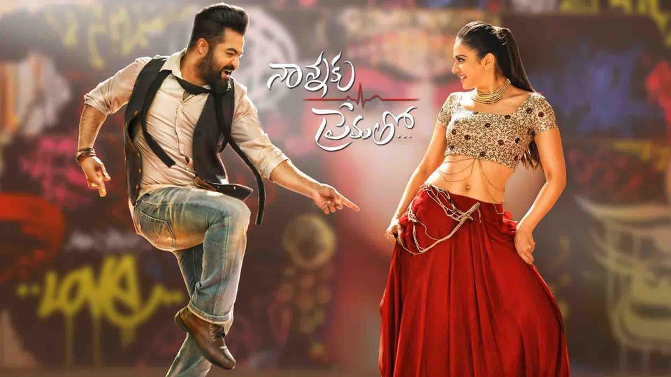 Nannaku
