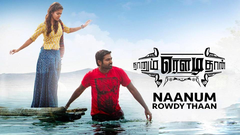 Naanum