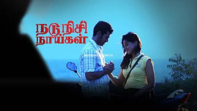 NADUNISI NAAYGAL